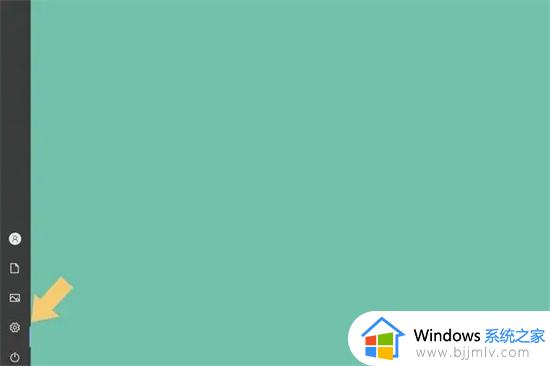 windows下方任务栏消失怎么办 window下方任务栏怎么恢复