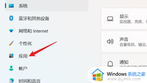 开启或关闭windows功能在哪里_电脑怎么打开关闭windows功能