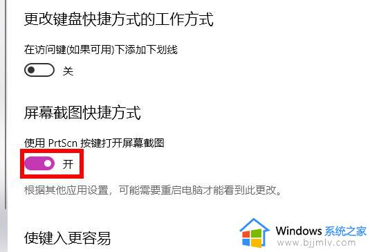快捷截屏电脑方法_快捷截屏ctrl加什么键