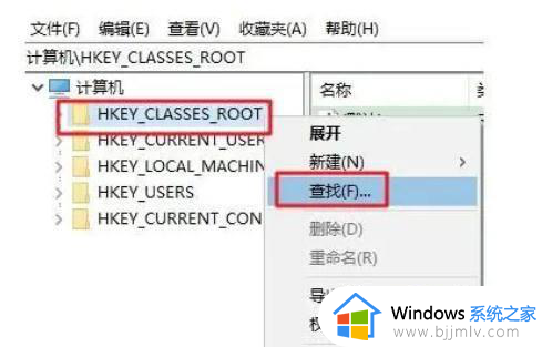 快捷图标小箭头怎么去掉_去掉快捷键小箭头如何操作