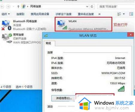 连接的wifi怎么显示密码_无线网密码怎么显示