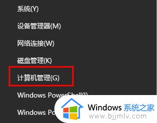 连接热点怎么操作 如何连接热点上网