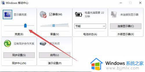 亮度调节电脑快捷键是什么_亮度调节电脑快捷键在哪