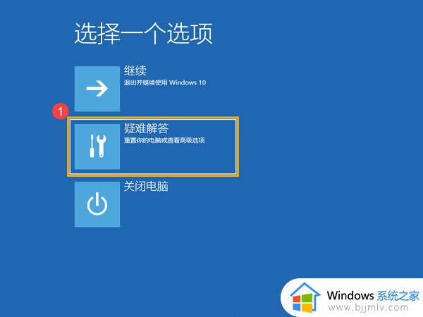 联想一键恢复出厂系统方法_联想电脑如何一键恢复出厂设置