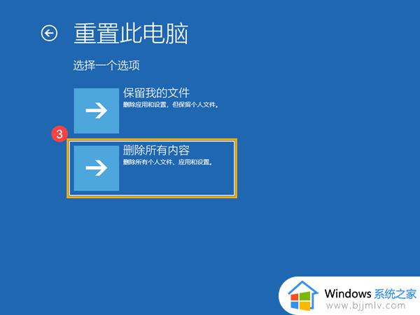 联想一键恢复出厂系统方法_联想电脑如何一键恢复出厂设置