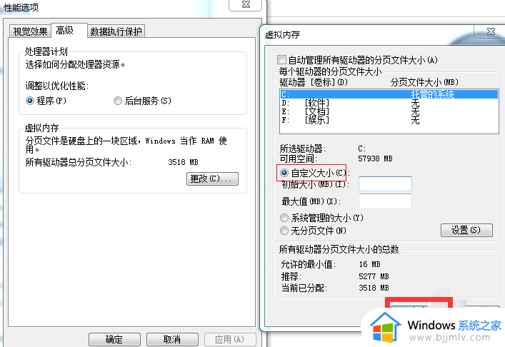 windows7旗舰版开机特别慢咋处理_windows7旗舰版开机速度慢解决方法