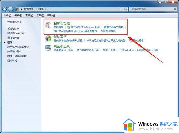 怎么重新安装ie浏览器_ie浏览器如何重新安装