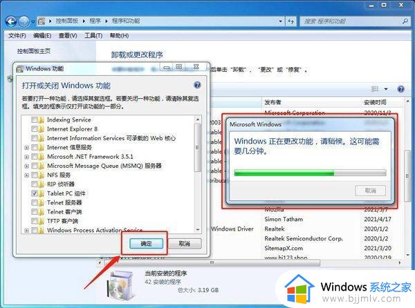 怎么重新安装ie浏览器_ie浏览器如何重新安装