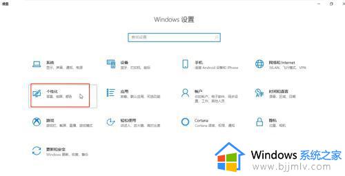 电脑app都变成了windows图标怎么回事_电脑图标变成windows标志如何解决