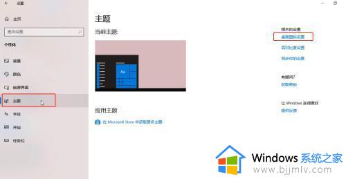 电脑app都变成了windows图标怎么回事_电脑图标变成windows标志如何解决
