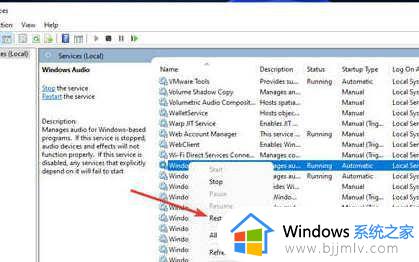 windows11连接音响没声音怎么办_win11连接音响没声音的解决教程
