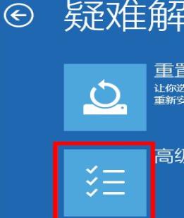 win10重启到安全模式设置方法_win10重启如何进入安全模式