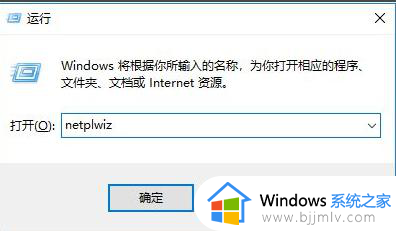 win10重装系统后如何登录原有账户 win10重装系统以后怎么登陆原来的账户
