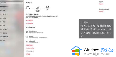 win10重装系统没有网络怎么办_win10电脑重装系统没有网络处理方法