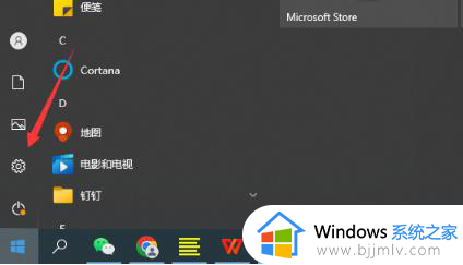 win10专业版控制面板怎么调出来_win10专业版的控制面板在哪里打开