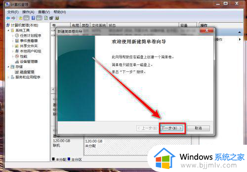 win7不识别第二块硬盘怎么办_win7电脑无法识别第二块硬盘如何解决