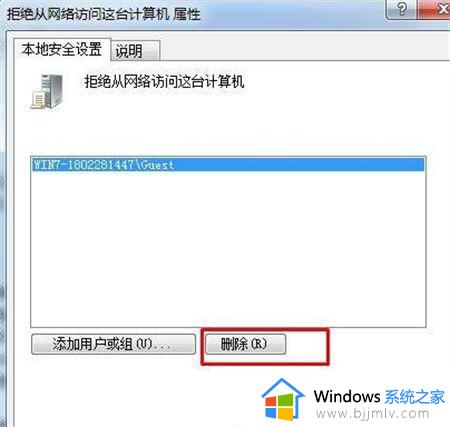 win7共享无法关闭密码保护怎么办_win7共享无法关闭密码保护怎么解除