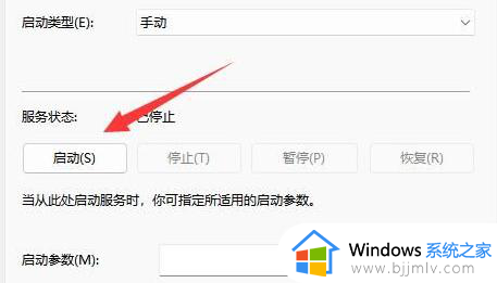 电脑更新不了win11怎么办_电脑无法升级win11如何操作