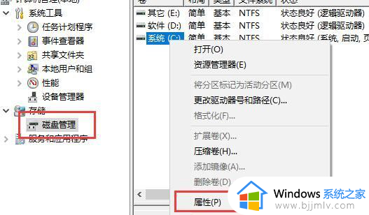电脑提示不满足win11最低要求怎么办_window11不满足最低要求如何处理