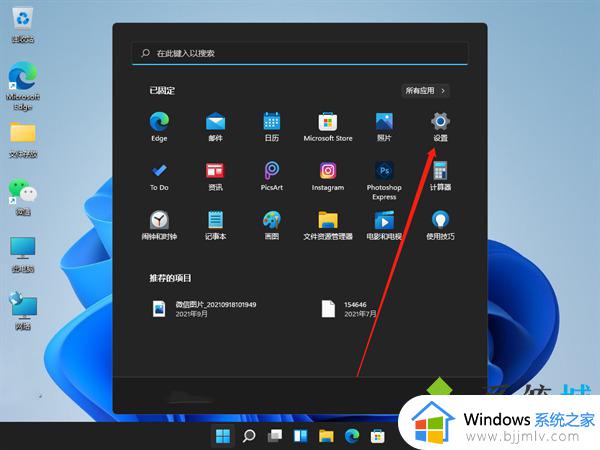 电脑为什么升级不了win11 为什么电脑更新不了win11