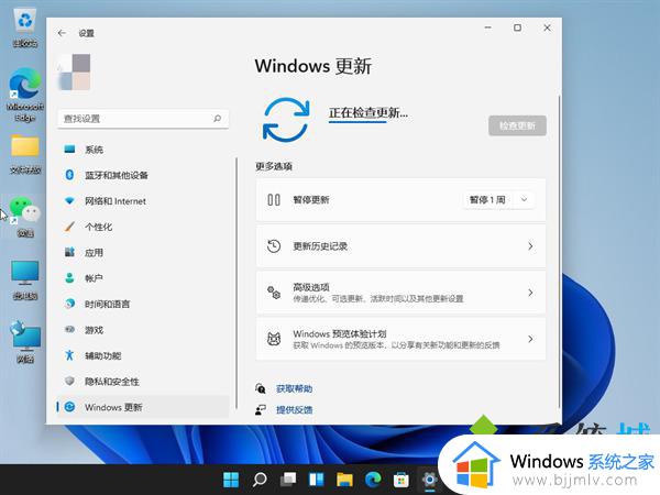 电脑为什么升级不了win11_为什么电脑更新不了win11