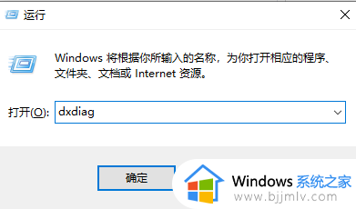 电脑怎么看win10还是11 电脑如何查看系统版本