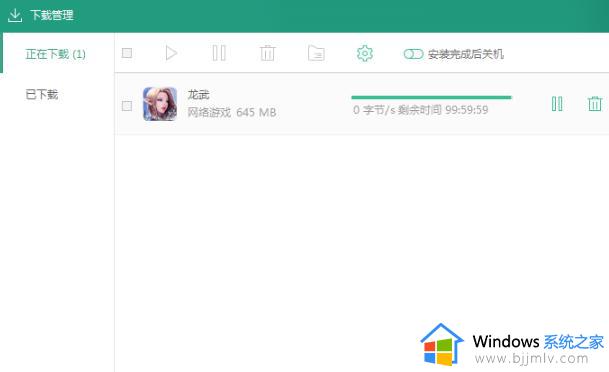 逗游游戏盒下载速度慢怎么办_逗游下载速度太慢了如何提升