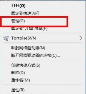 win10指纹服务被禁止怎么启动 win10如何解除指纹禁用功能