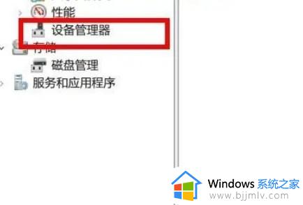win10指纹服务被禁止怎么启动_win10如何解除指纹禁用功能
