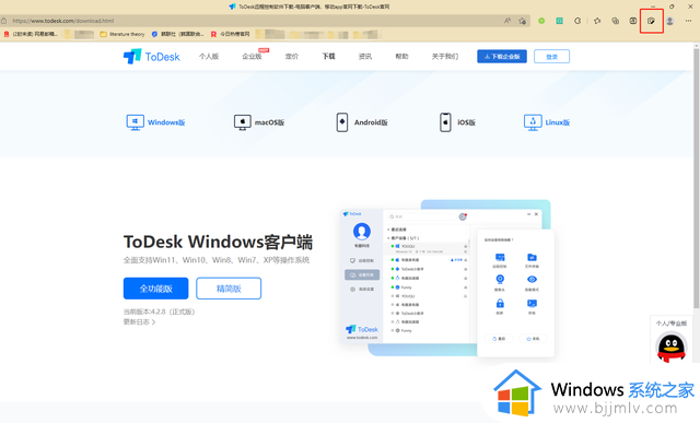 win10滚动截屏长图怎么操作_win10如何滚动截屏长图