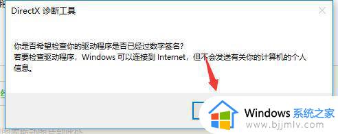 win10鬼泣5黑屏未响应怎么办_win10鬼泣5打开后黑屏没反应如何处理