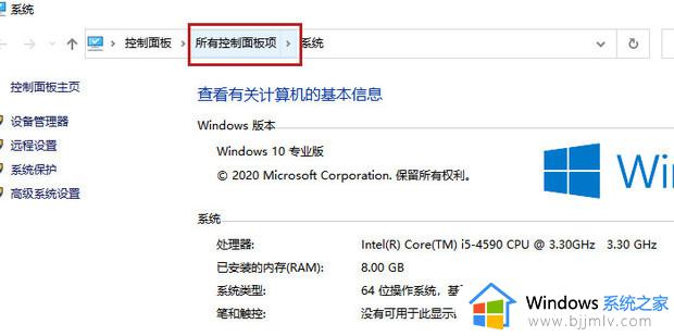 win10过期或不安全的tls设置怎么办_win10电脑提示过期或不安全的tls设置如何解决