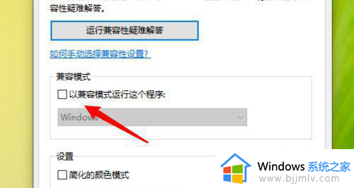 win10红警2卡住不动怎么办_win10红警2无响应卡死如何解决