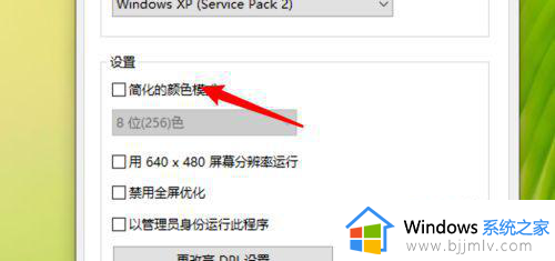 win10红警2卡住不动怎么办_win10红警2无响应卡死如何解决