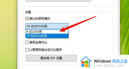 win10红警2卡住不动怎么办_win10红警2无响应卡死如何解决