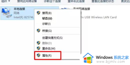 win10红警局域网找不到怎么办 win10红警局域网对战教程