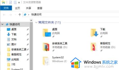 win10的文件资源管理器在哪_win10怎么打开文件资源管理器