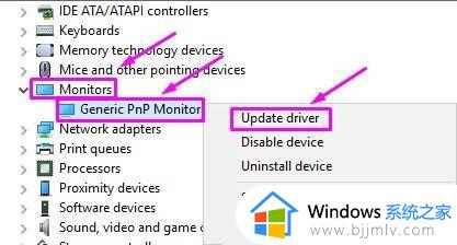 windows11亮度无法调节怎么办_win11亮度调节不了的解决教程