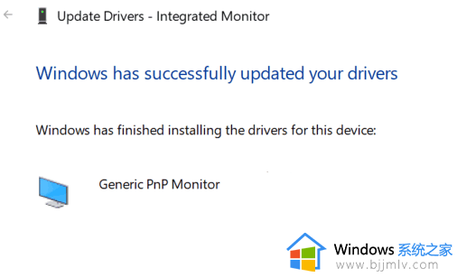 windows11亮度无法调节怎么办_win11亮度调节不了的解决教程