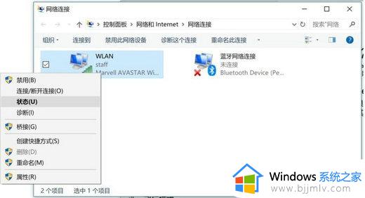 在电脑上怎么查看wifi密码？电脑端如何查看wifi密码