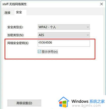在电脑上怎么查看wifi密码？电脑端如何查看wifi密码