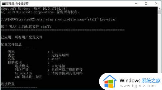 在电脑上怎么查看wifi密码？电脑端如何查看wifi密码