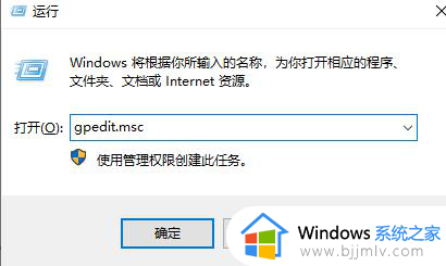 连上网线ipv4和ipv6都未连接怎么办 插网线ipv4和6都没访问权限如何解决