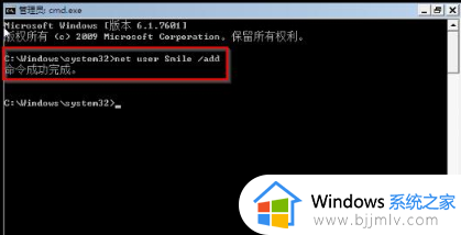 联想笔记本win7开机密码忘了怎么办_win7联想笔记本电脑开机密码不记得了怎么解决