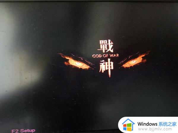 神舟战神怎么进入bios设置界面 神州电脑按f几可以进入bios模式