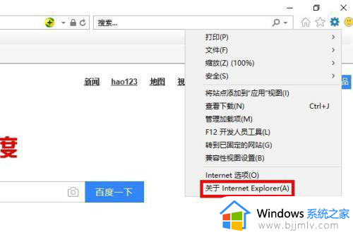 电脑升级浏览器版本操作方法_怎么升级电脑的浏览器版本