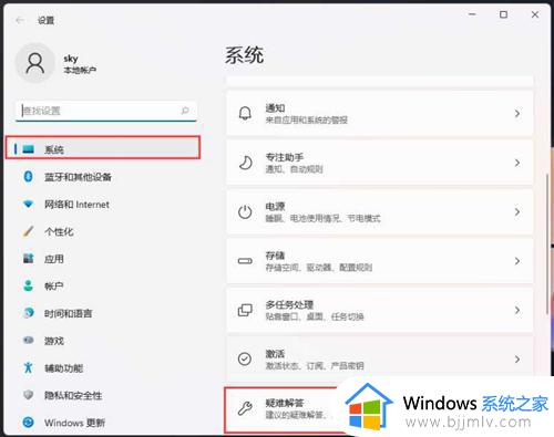 win11打印机服务总是自动关闭怎么办_win11打印服务一直自动关闭如何解决