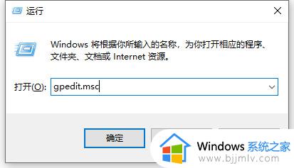 win10无法访问其他电脑共享文件夹怎么回事_win10无法访问其他电脑的共享文件夹如何解决