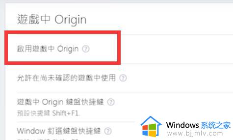 win11玩战地5按键失灵怎么回事_win11战地5键盘失灵的解决教程
