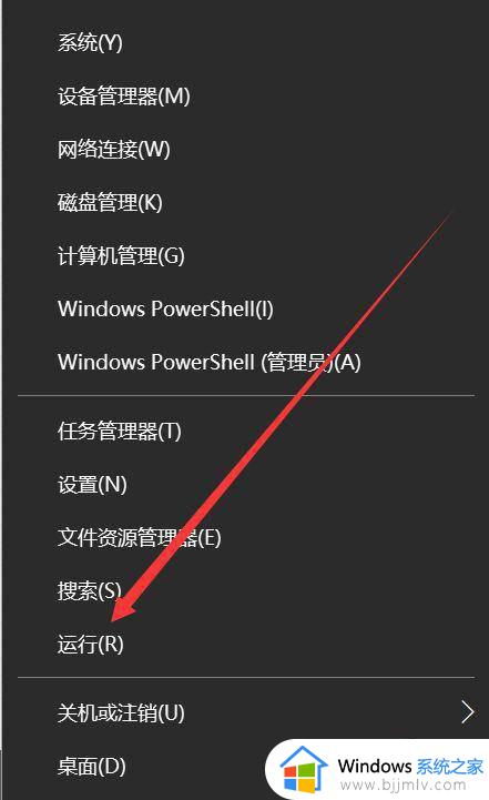 重置电脑后win10无法激活怎么办 win10重置系统后无法激活如何解决